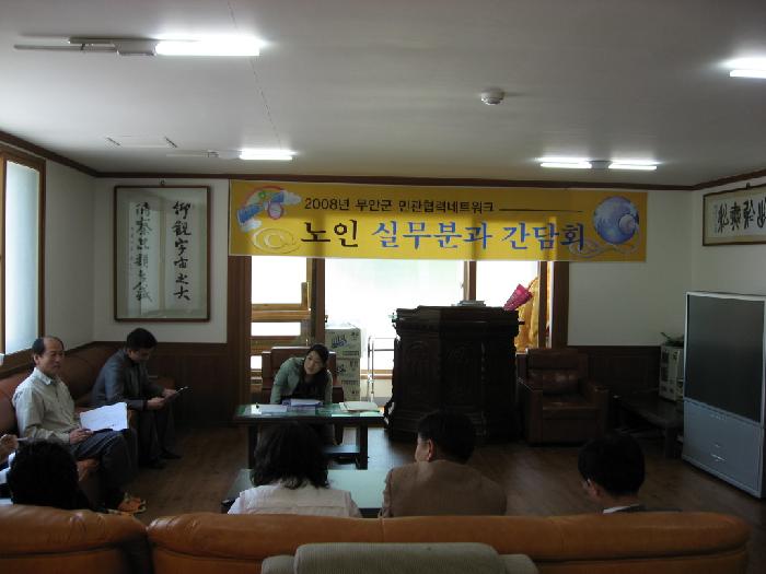 엘림복지타운노인요양원 이미지 16