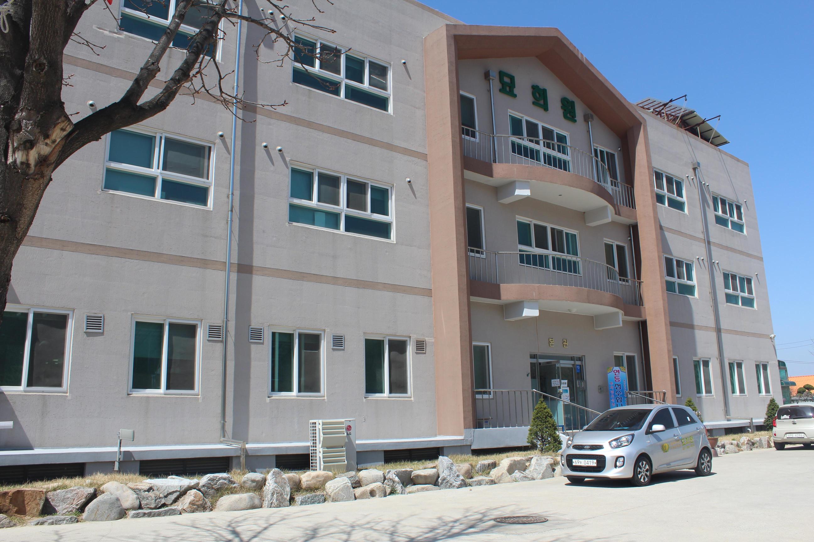 묘희원 이미지 7