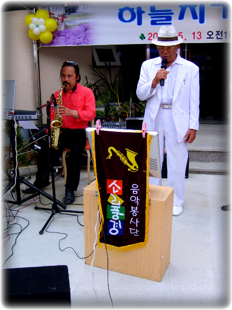 하늘지기 이미지 5