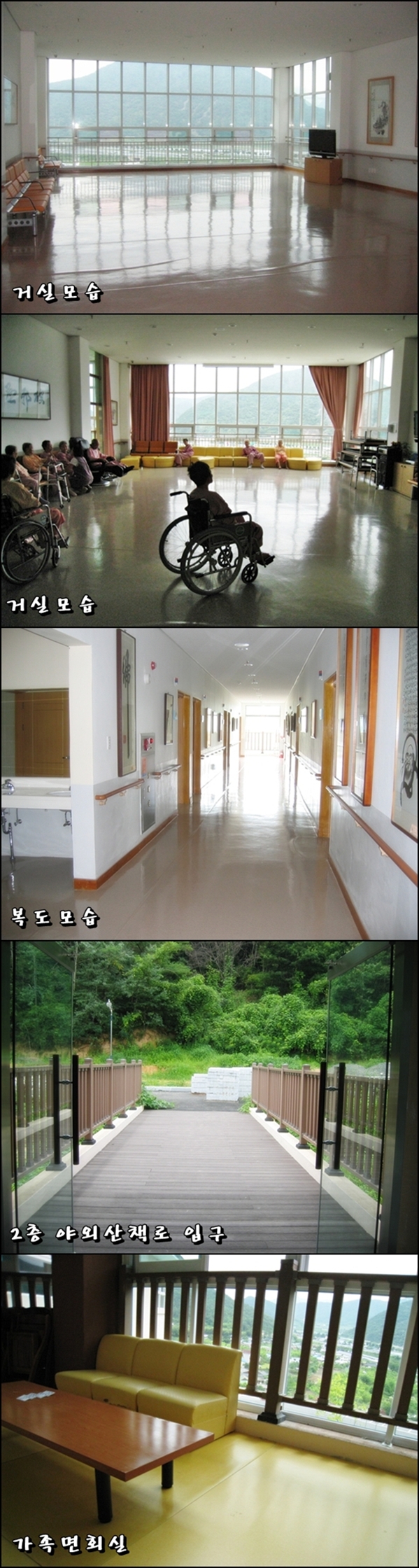 밀양시립노인요양원 이미지 10