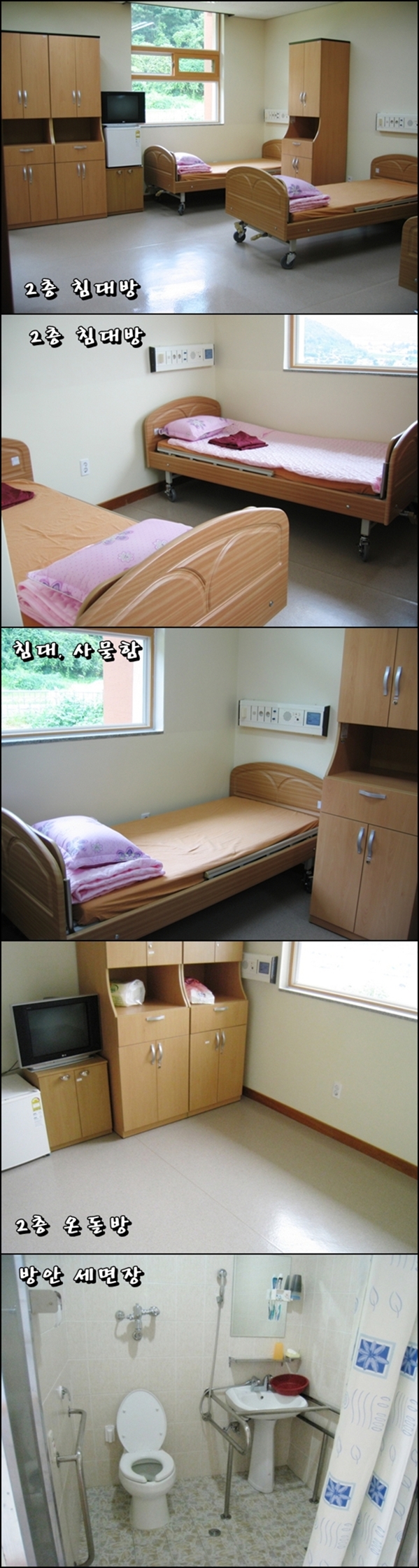 밀양시립노인요양원 이미지 9