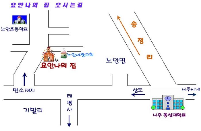 요안나의집 이미지 8