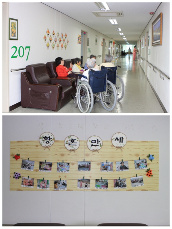 조은노인전문요양원 이미지 9