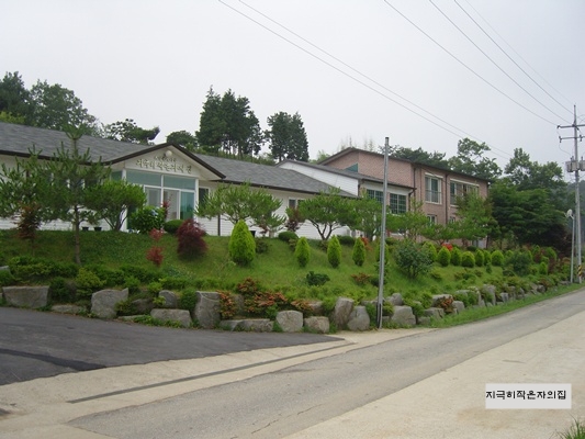 지극히작은자의집 이미지 7