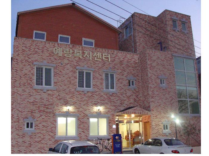 예랑소규모요양원