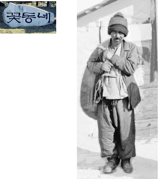 서울꽃동네신내노인요양원 이미지 7