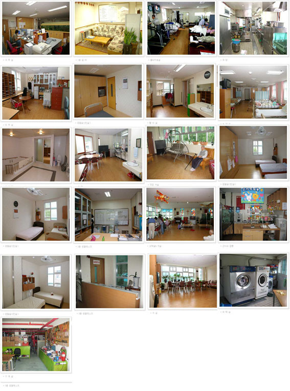 안식의 집 이미지 14