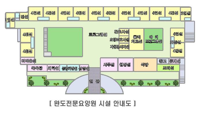 완도전문요양원 이미지 5