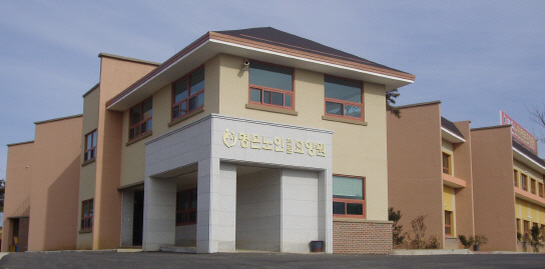 명은노인전문요양원 이미지 6