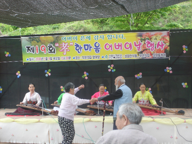 보은의집 이미지 9