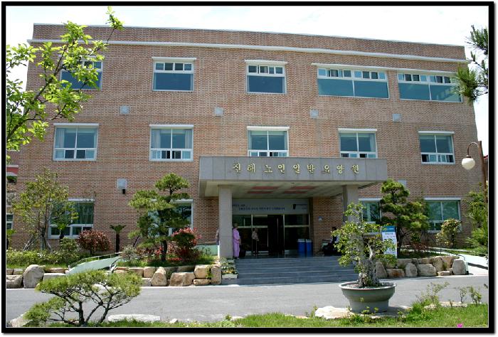 정혜원 진해요양원 이미지 20