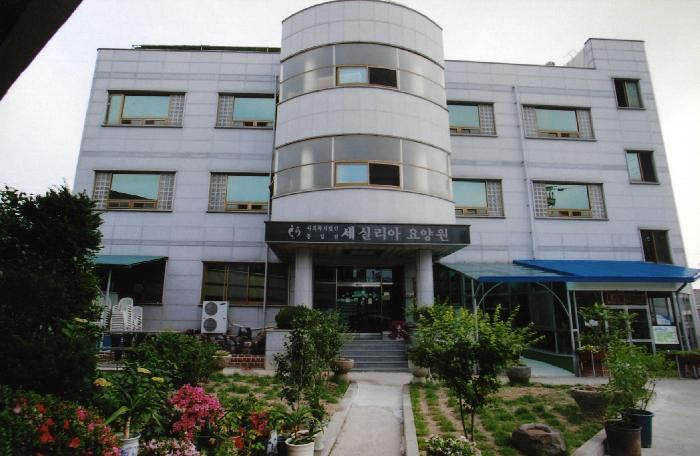 세실리아요양원 이미지 10