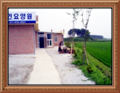 익산참사랑요양원 이미지 13