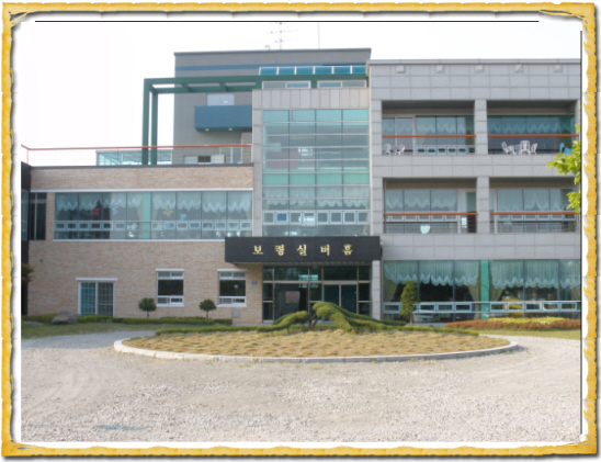 보령실버홈 이미지 34