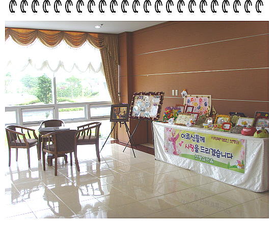 보령실버홈 이미지 30