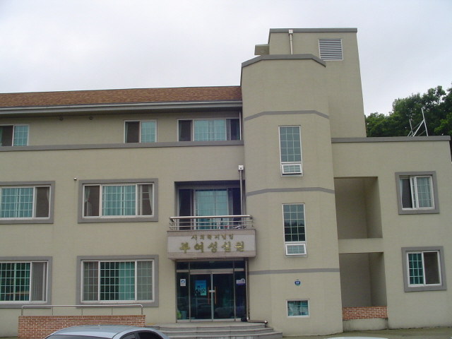 부여노인요양원 이미지 11