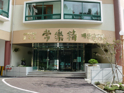 상락정배산실버빌