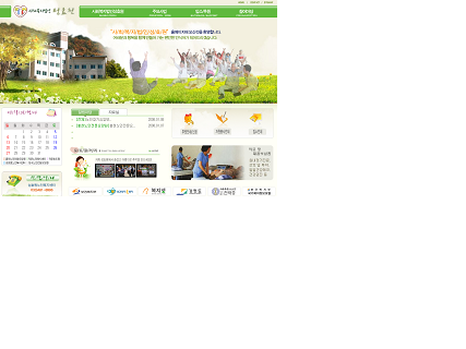 홍천노인전문요양원 이미지 7