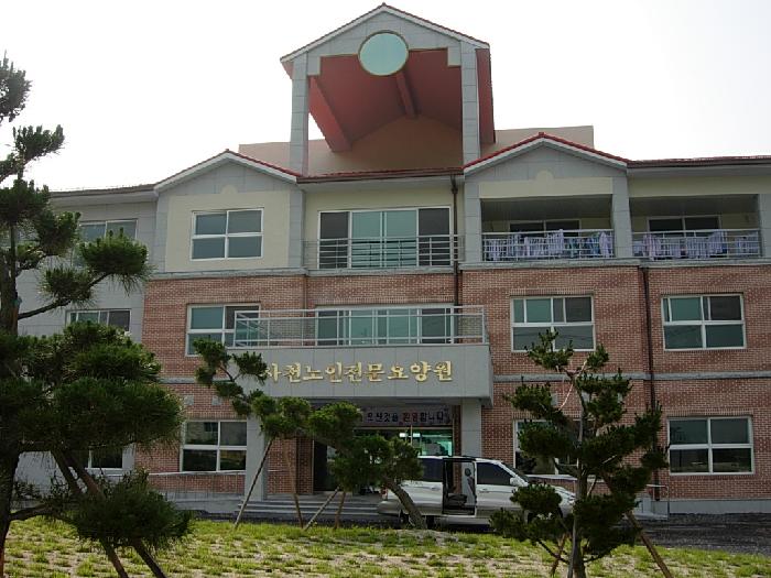 사천노인전문요양원 이미지 10