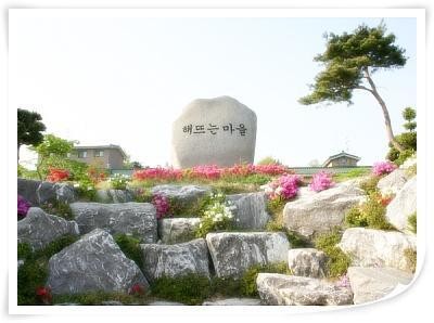 해뜨는마을 이미지 8