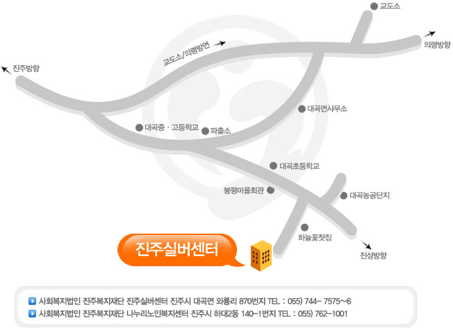 진주실버센터 이미지 3