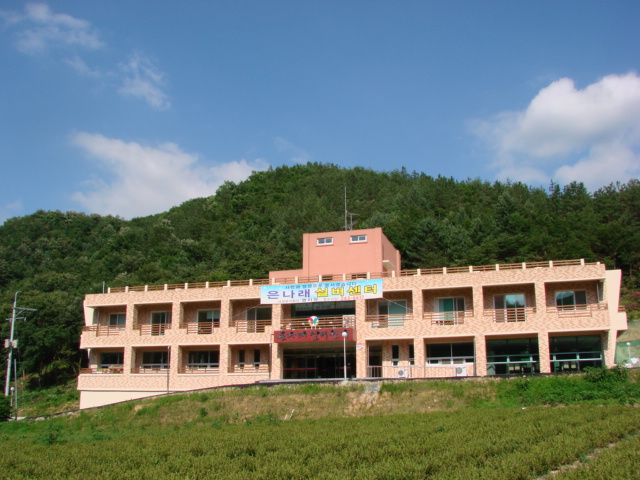 은나래실버센터