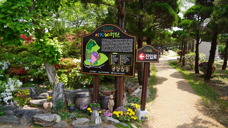 아가페노인전문요양원 이미지 5