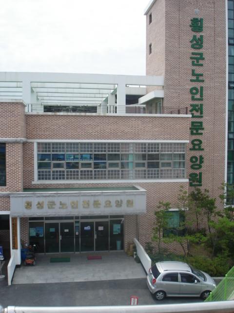 횡성군 노인전문요양원 이미지 9