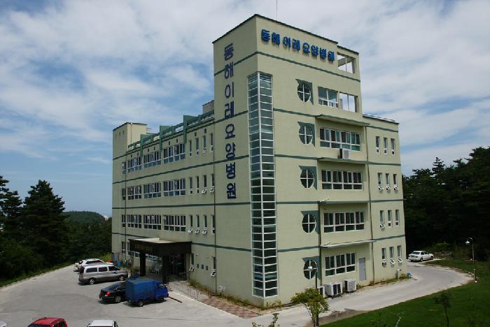 동해요양원 이미지 8
