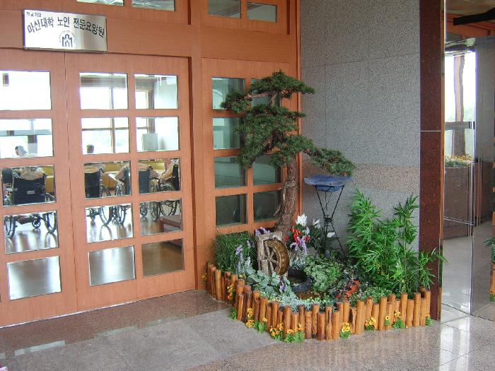 마산대학교노인전문요양원 이미지 12