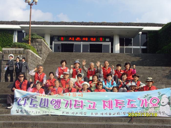 시온의집 이미지 14