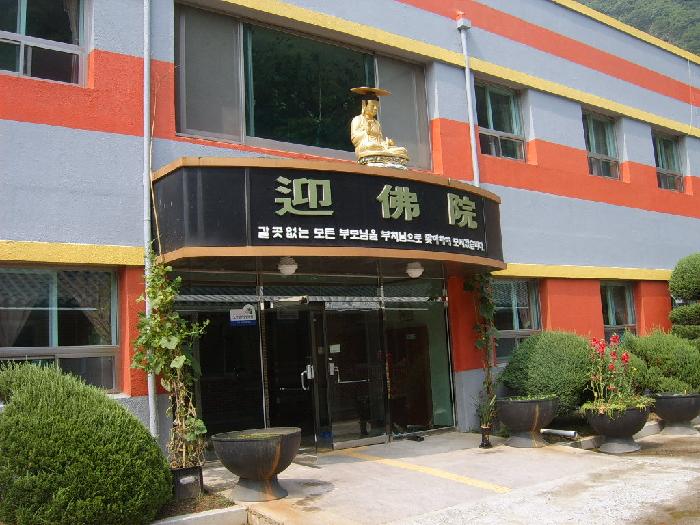 연꽃피는집노인요양원 이미지 17