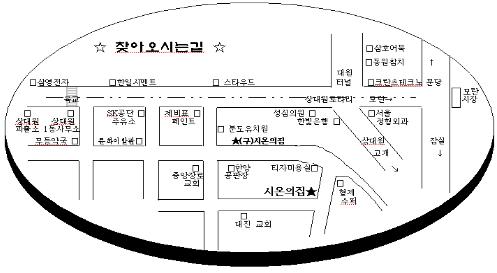 시온의집 이미지 11