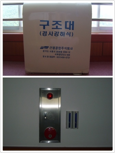 울산노인요양원 이미지 38