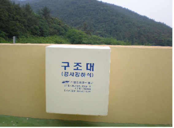 무안실버소규모요양원 이미지 18