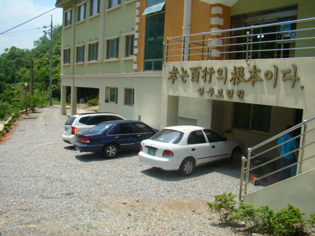 상주보림원 이미지 2