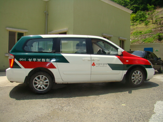 상주보림원 이미지 24