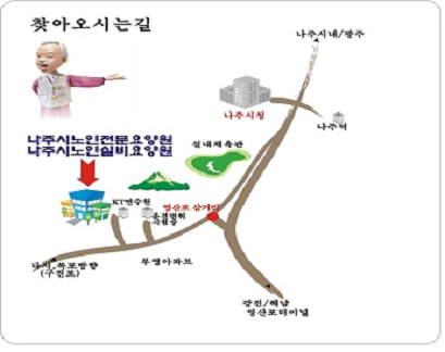 나주시노인요양원 이미지 4