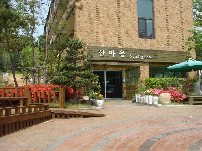 한마음너싱홈 이미지 6