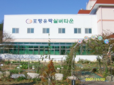 유락원 이미지 17