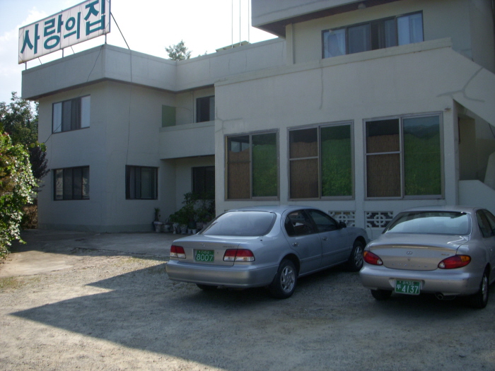 사랑의집 이미지 9