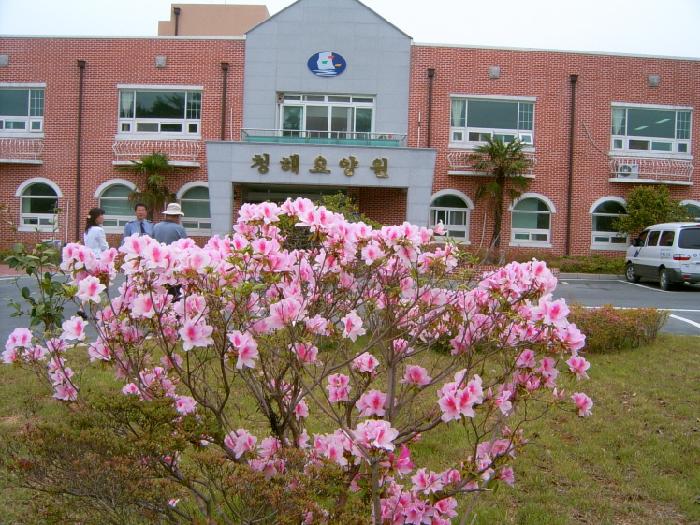 청해요양원 이미지 17