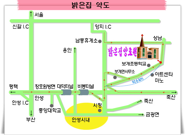 밝은집 이미지 4