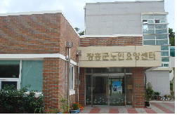 장흥군노인요양센터 이미지 12