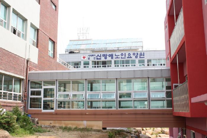 신망애치매전문요양원 이미지 8