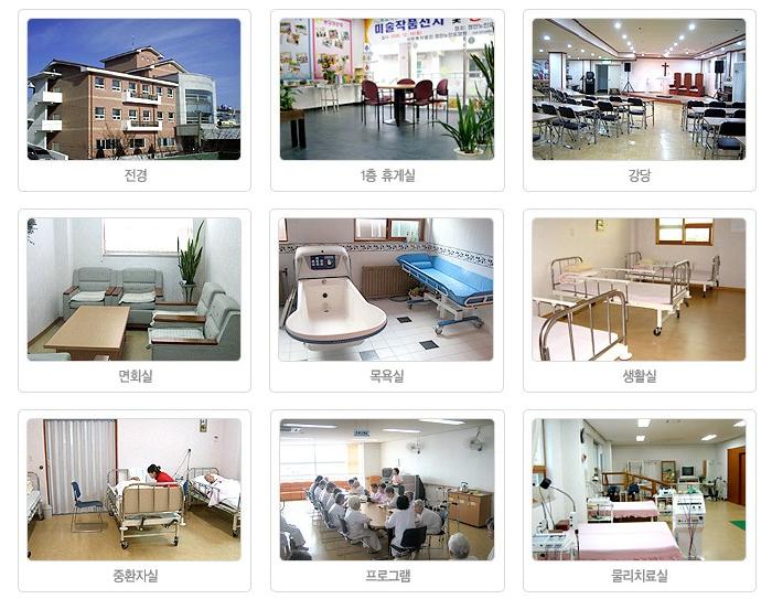 복음실버타운 이미지 23