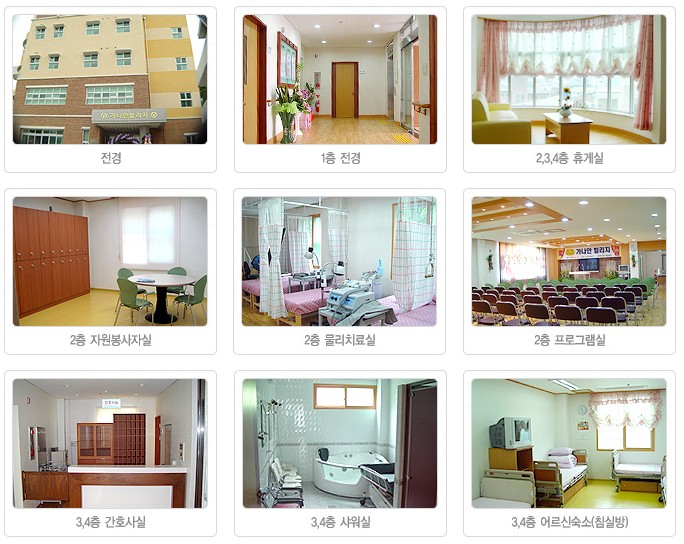 복음실버타운 이미지 22