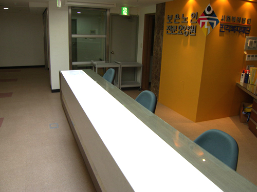 보은노인전문요양원 이미지 9