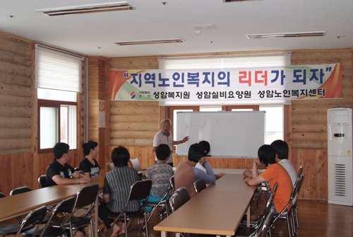 성암둥지 이미지 4