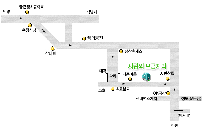 사랑의보금자리 이미지 7